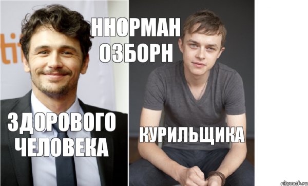 Здорового человека курильщика Мем