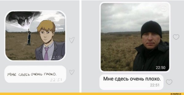 Мне здесь очень плохо