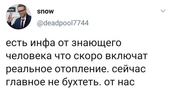 Есть инфа от знающего человека