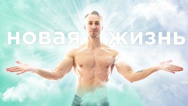 Зожник фото