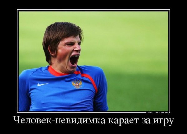 Человек невидимка прикол