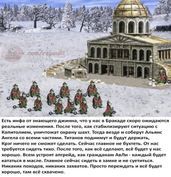 Инфа есть инфа