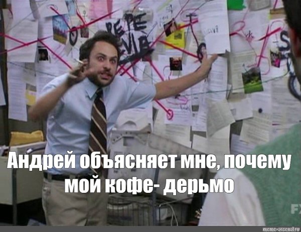 Чарли Дэй в Филадельфии всегда солнечно