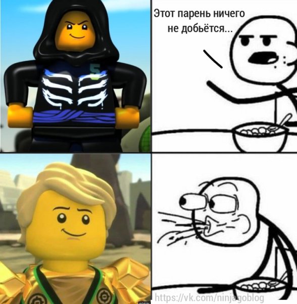 Ниндзяго смешное