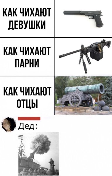 Как чихать
