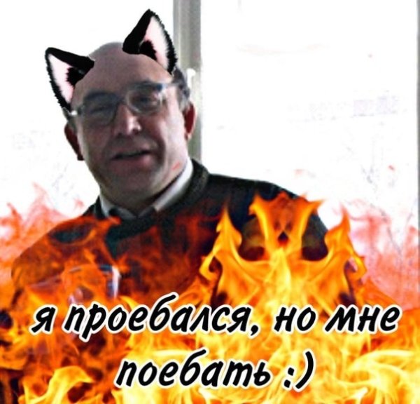 Не бухтеть и не дестабилизировать ситуацию