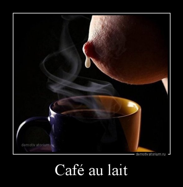 Хочешь чаю уже наливаю