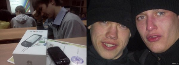 Мем два чувака в шапках