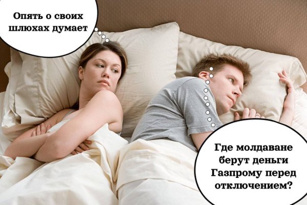 Опять о своих бабах думает Мем
