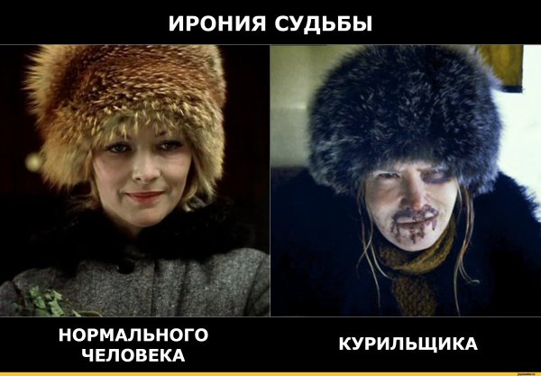 Обычного человека и курильщика