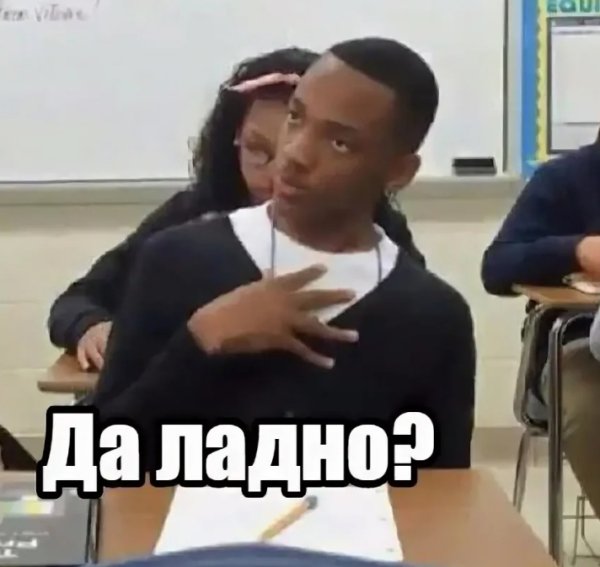 Мем с чернокожим