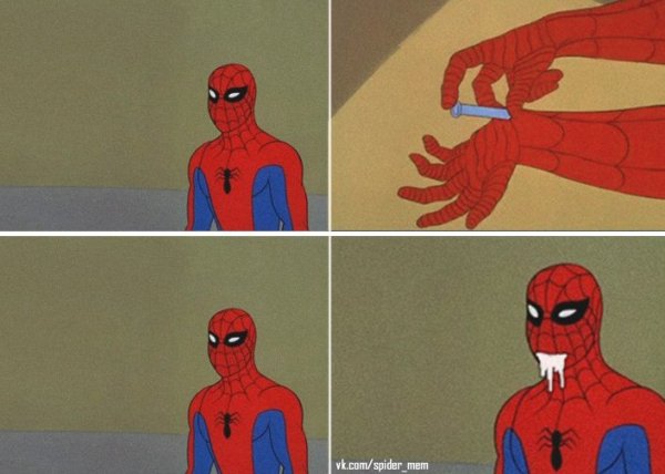 Человек паук Мем двойник
