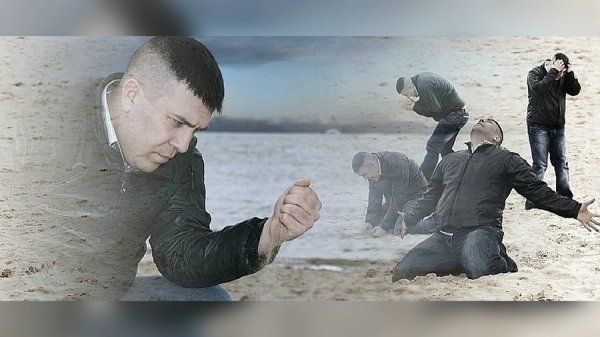 Грустный мужик на пляже Мем