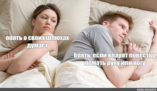 Опять он о своих бабах думает