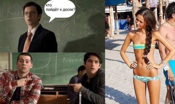 Шутки про плоских девушек