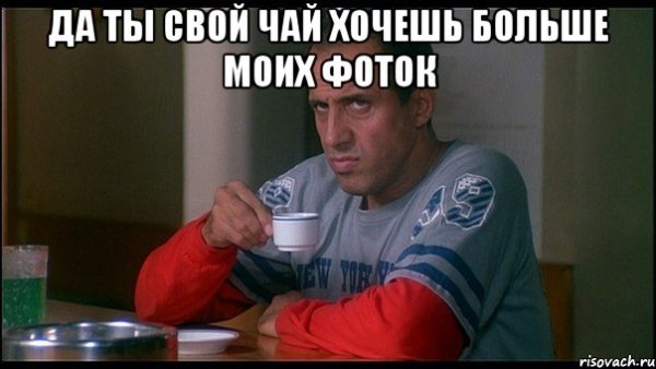 Мемы про слабаков