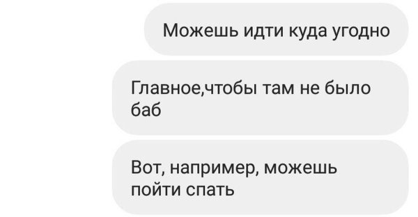 Мем про ревность девушки