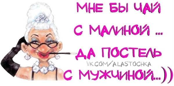 Хочешь чаю уже наливаю