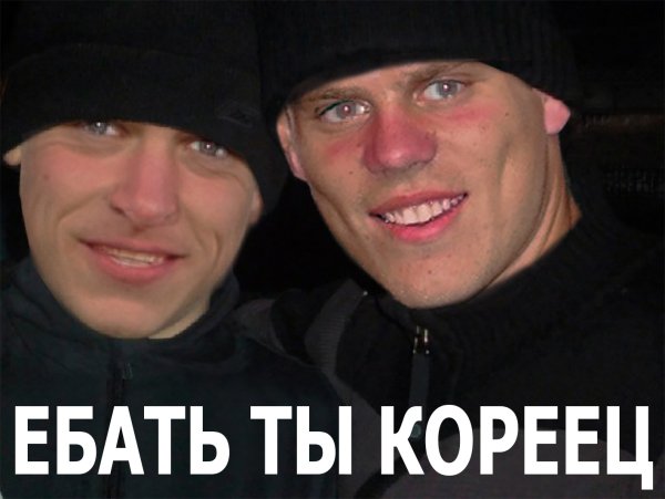 Ты лох гопники