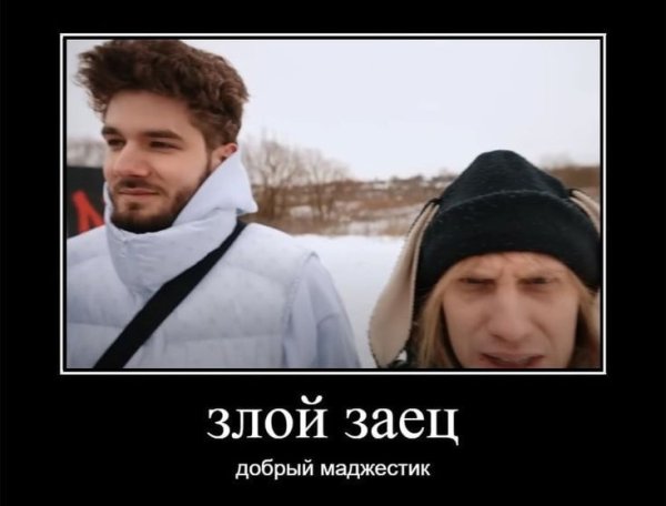 Джей и молчаливый Боб приколы