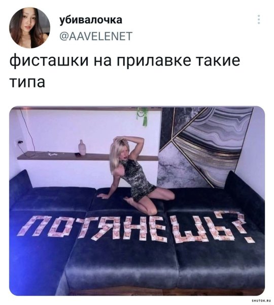 Смешные картинки с надписями