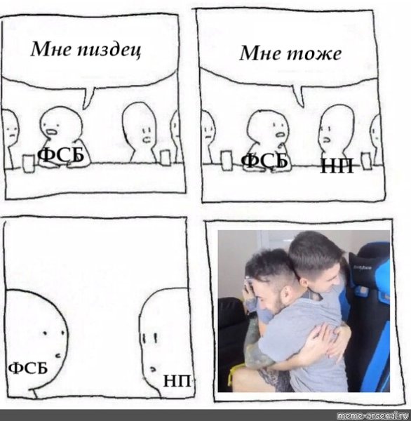 Два целующихся парня