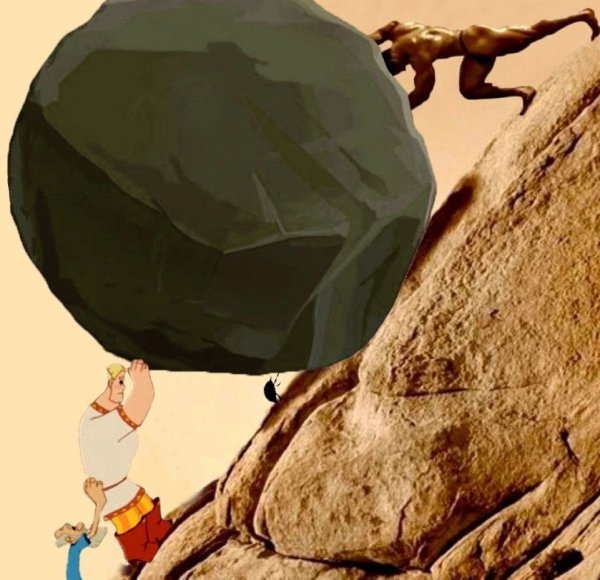 Толкает камень