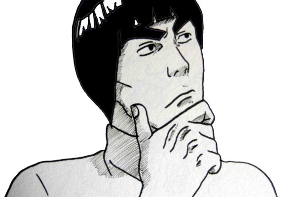 Задумался Мем