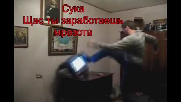 Разбил монитор рукой