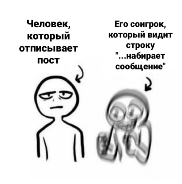 Нет энергии Мем