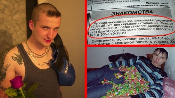 Угарные фото мужчин из анкет