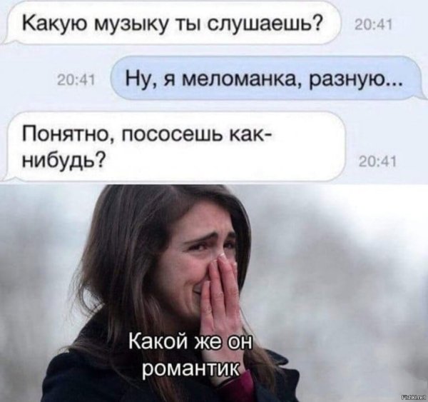 Прикольные сайты