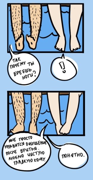 Ноги картинки прикольные