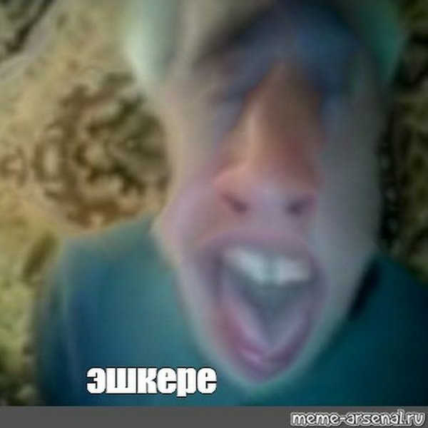 Геннадий Горин упоротый