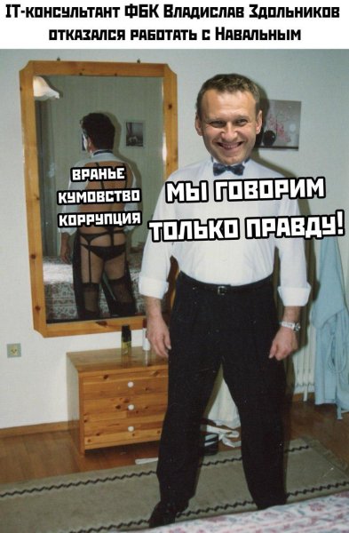 Мем с мужиком в костюме и зеркалом