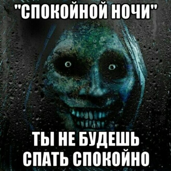 Спокойный и активный человек