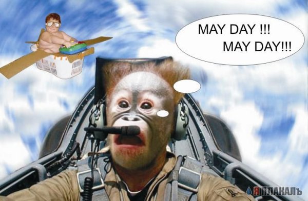 Смешной летчик