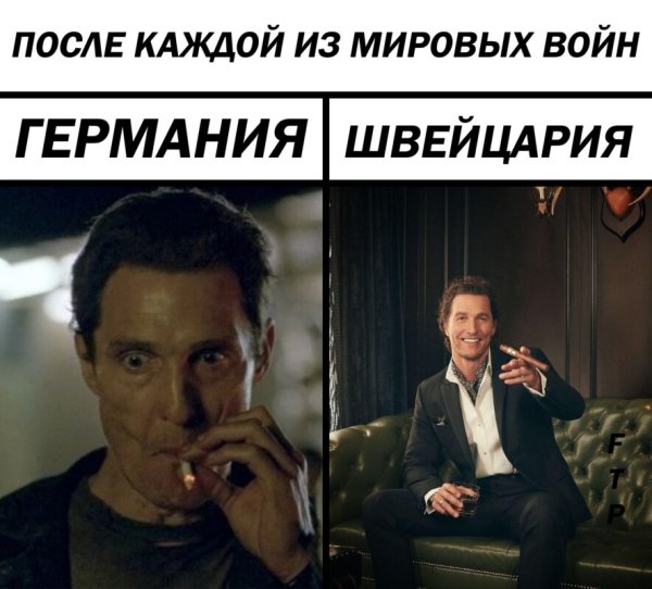 Мэттью Макконахи с сигаретой