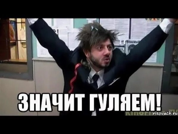 Мужик гуляет по парку