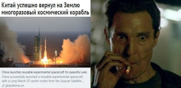 Мэттью Макконахи курии