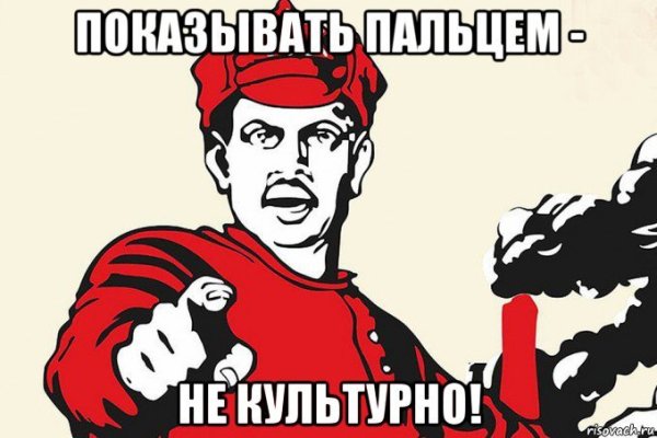 Культура Мем