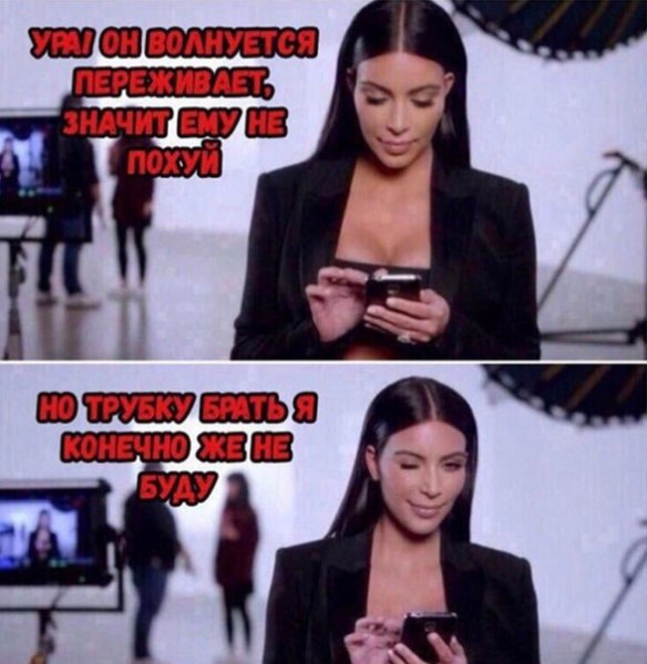 Когда он обиделся на тебя