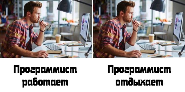 Смешные мемы про программистов