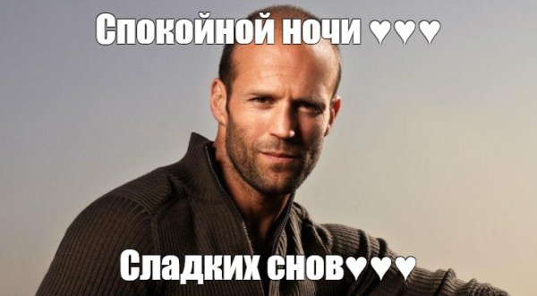 Спидранер и спокойный Мем