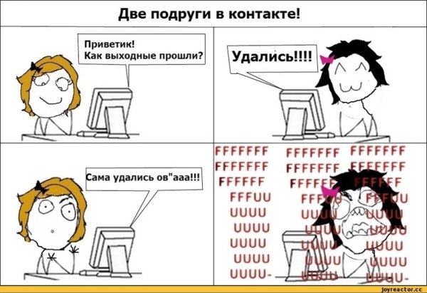 Смешные мемы