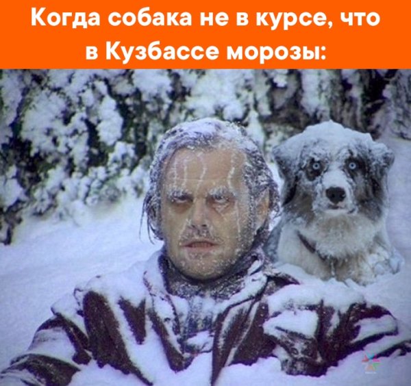 Джек Николсон сияние