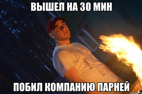 Типичный Андрей