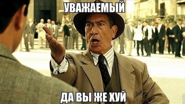 Смешные оскорбительные картинки