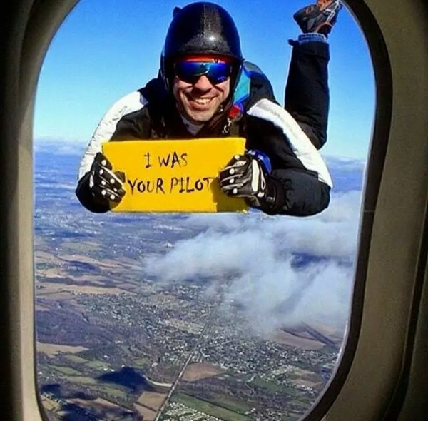 Я был вашим пилотом
