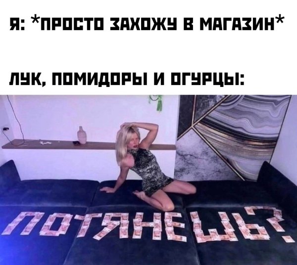 Лучшие мемы всех времен